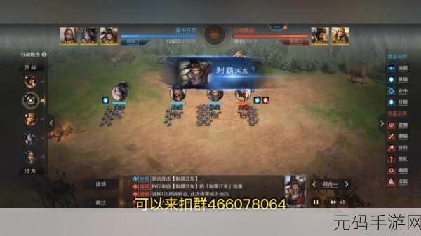 帝国时代2策略盛宴,揭秘最强阵容搭配攻略