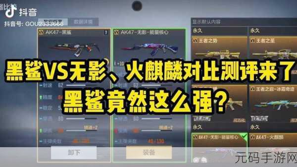 穿越火线新枪评测，比肩黑鲨，特效爆炸？这枪好用吗？