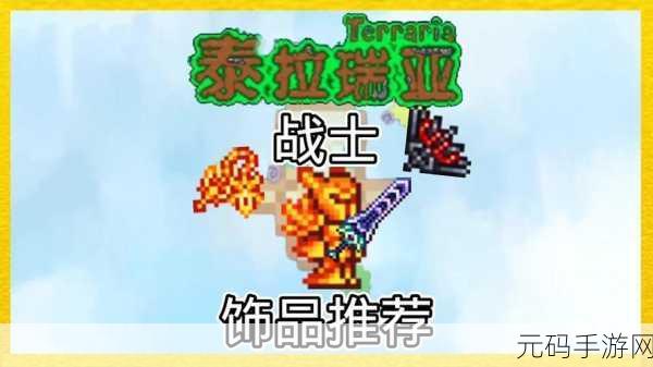 泰拉瑞亚新探索,仙人掌镐能否超越经典铜镐?