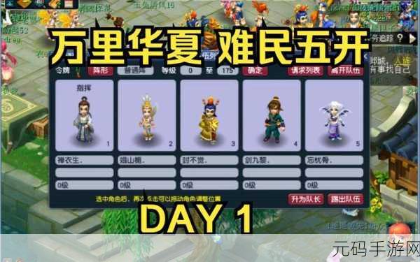梦幻西游五开60级赚钱秘籍,解锁财富新篇章