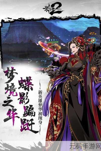 影之刃2江湖再掀波澜，夜锋与鲤，谁主沉浮？