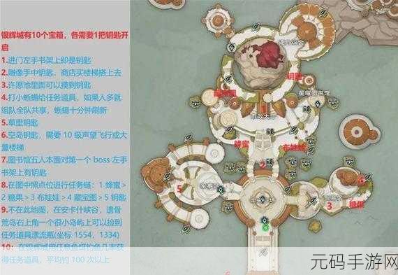 幻塔卢米纳号探险指南，宝箱位置与路线全揭秘