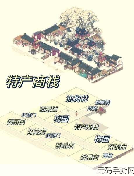 江南百景图杭州府，商栈布局攻略，打造繁华商业街区