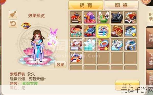 梦幻诛仙手游,S级仙侣鬼厉,技能与属性震撼揭秘