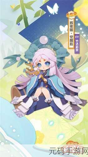 阴阳师妖怪屋新春庆典启幕,庭院装饰焕新迎福年