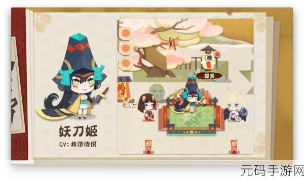 阴阳师妖怪屋新春庆典启幕,庭院装饰焕新迎福年