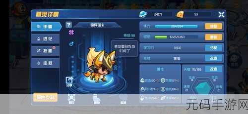 赛尔号星球大战新纪元，西蒙英雄深度剖析，技能天赋与图鉴终极揭秘