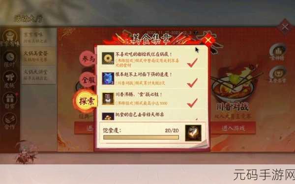 决战平安京，金币的奥秘与快速赚取攻略