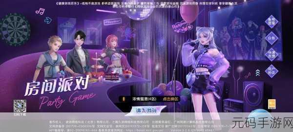 劲舞团手游新风尚，优雅风情套装璀璨登场，舞动时尚新篇章