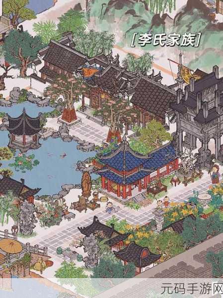 江南百景图解锁徽州府全攻略，打造你的水乡梦