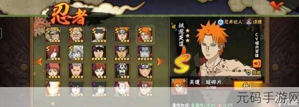 火影忍者OL手游,揭秘鬼童丸阵容搭配,打造无敌团队协作新策略