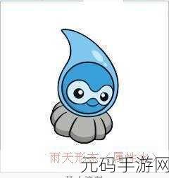 口袋妖怪重制,百变怪的奇幻之旅,它究竟有多强?