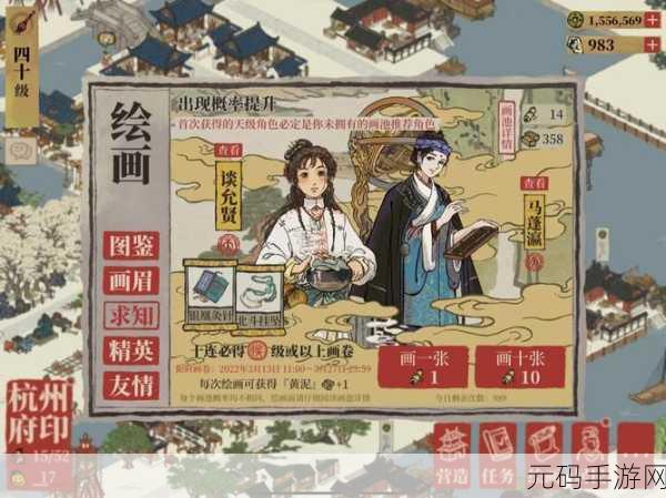 江南百景图龟壳揭秘，理财神器还是占卜法宝？