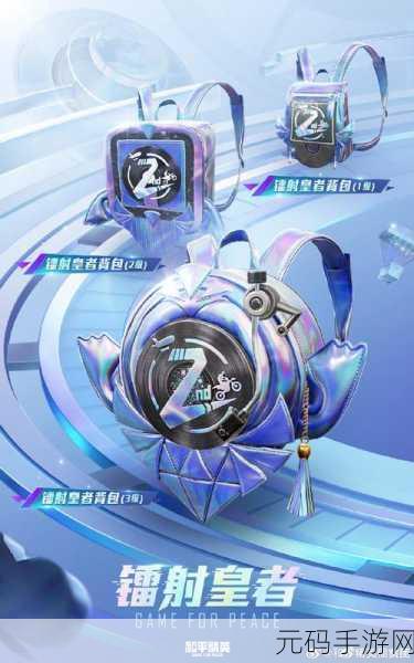 和平精英，表情炫酷喷雾，让你的战场更加闪耀