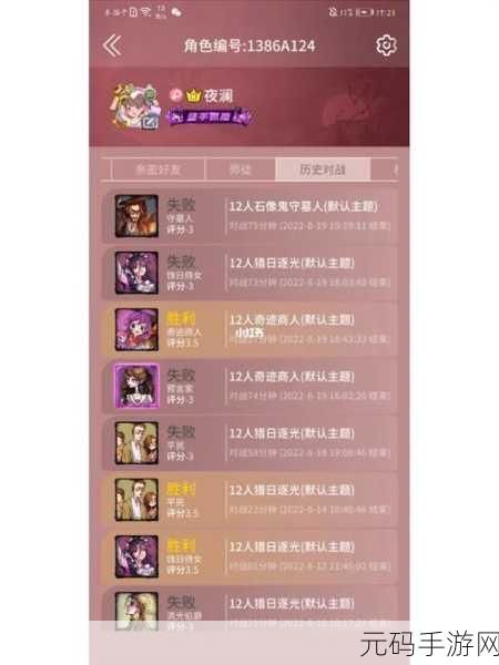 天天狼人杀新玩法揭秘,自爆功能策略全解析