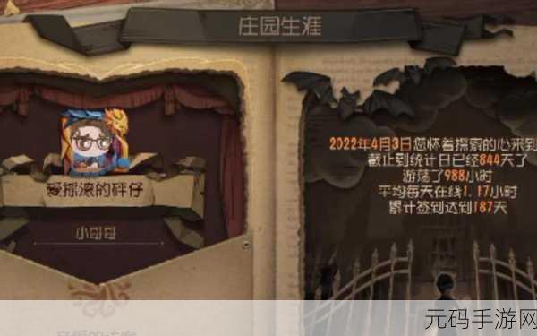 第五人格赛季倒计时,揭秘赛季结束与持续时长
