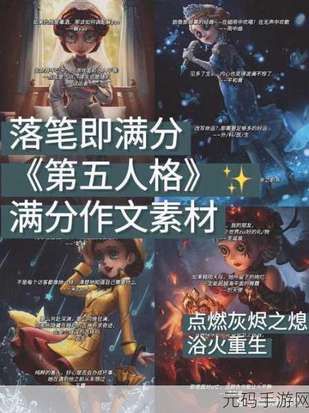第五人格赛季倒计时,揭秘赛季结束与持续时长