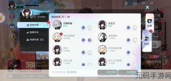 黑潮之上无力状态揭秘,策略战斗中的制胜法宝