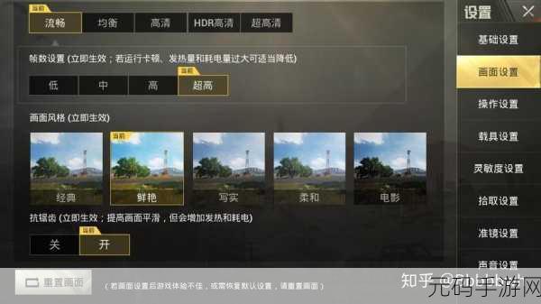 绝地求生刺激战场,揭秘最新加速移动bug简易教程