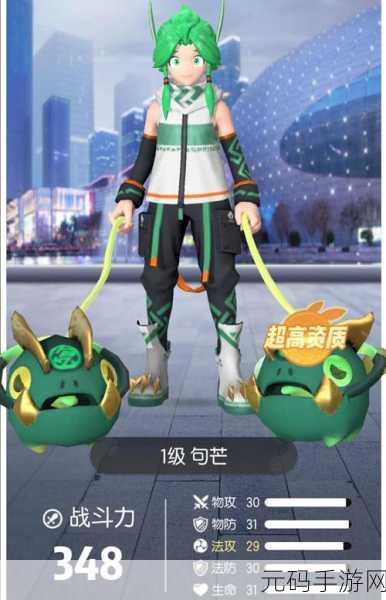 一起来捉妖猪刚鬣阵容搭配全攻略,打造无敌战斗组合