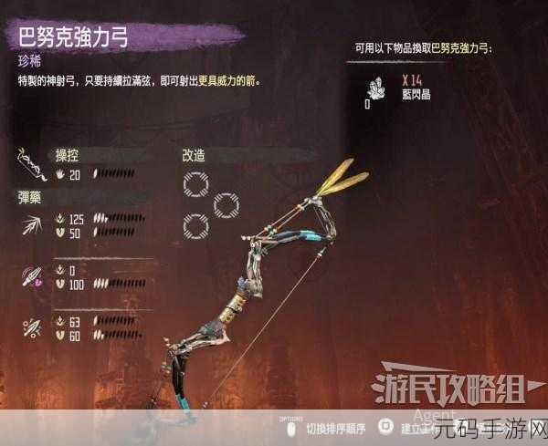 魔女之泉4武器获得方法全揭秘,打造最强魔女之路