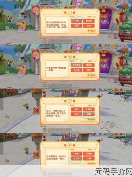 摩尔庄园,探索兑换码的乐趣与惊喜