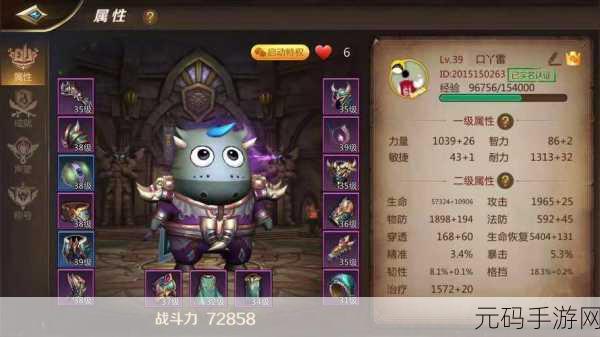 我叫MT4牧师高手进阶，掌握治疗精髓与走位艺术