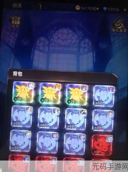 爱琳诗篇角色优选指南,谁才是实用高效之王?