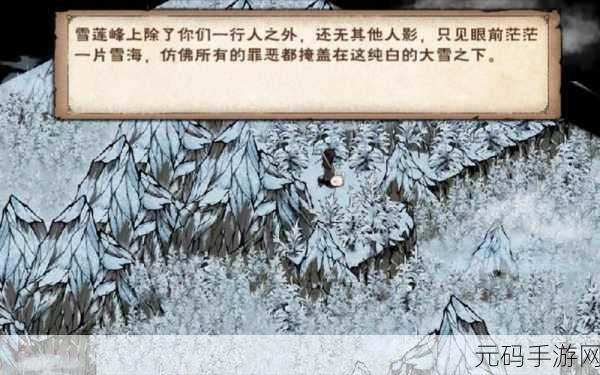 烟雨江湖守宫迷踪，解锁神秘支线任务的全面攻略