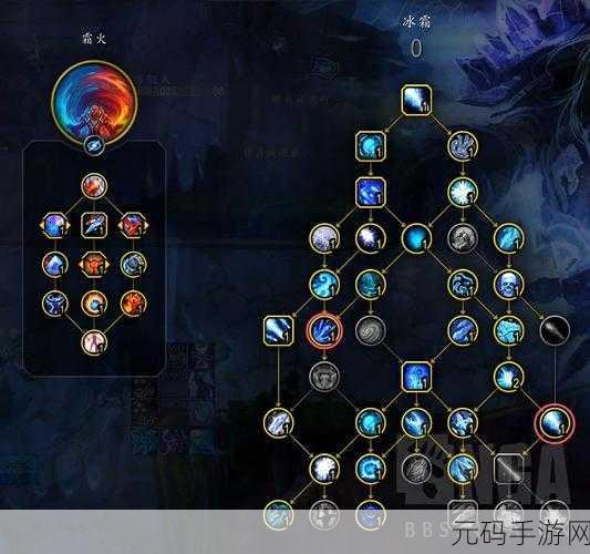 轩辕传奇手游法师加点全攻略,打造极致输出与控制