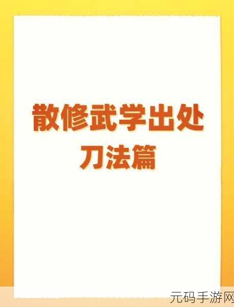 烟雨江湖，揭秘瘴气入体任务全攻略