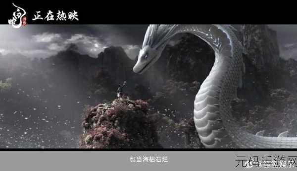 仙剑奇侠传系列，悲剧背后的深情与宿命