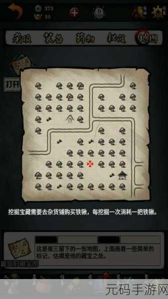 烟雨江湖恒山探秘，宝箱跳跃技巧与坐标全揭秘