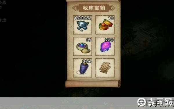 烟雨江湖恒山探秘，宝箱跳跃技巧与坐标全揭秘