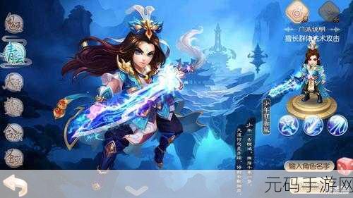 梦幻诛仙手游，青龙加点全攻略，打造神兽新高度