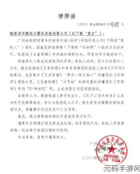 王者荣耀退市风波，游戏巨头转型之路的荆棘与曙光
