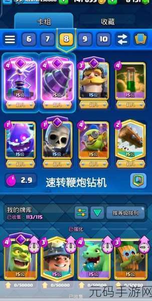 空军来袭!皇室战争新战术揭秘,天狗飞桶大骷髅卡组深度剖析