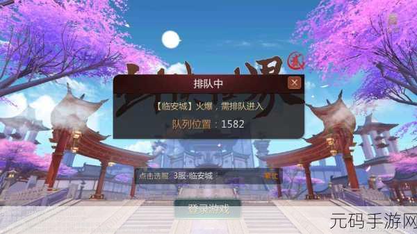 剑侠世界手游逍遥谷探险，卡片关卡收集图案全攻略
