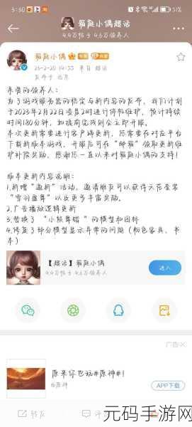 箱庭小偶新手启程秘籍,解锁资源养成新境界全攻略