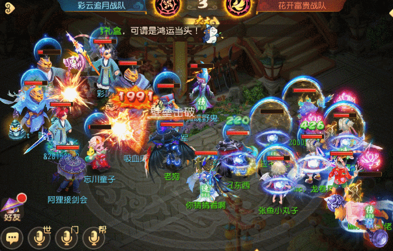 梦幻西游手游门派闯关任务,高效阵容搭配攻略来袭