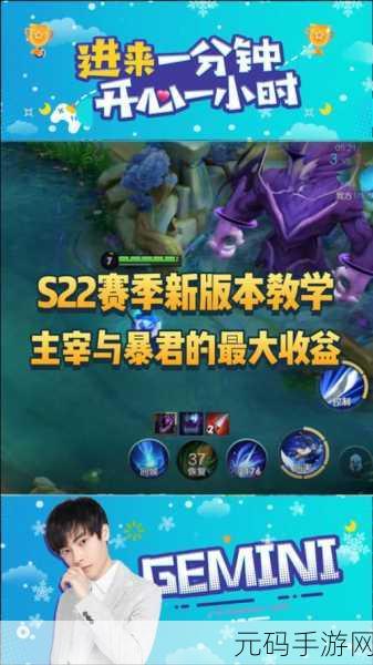 王者荣耀中路对决，谁才是中路的真正主宰？