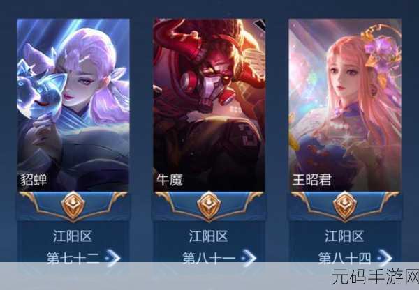 王者荣耀,解锁金银牌荣耀,探索多元模式与策略