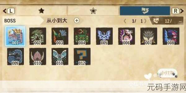 怪物猎人物语2破灭之翼,探索稀有怪物蛋,揭秘辨别秘籍