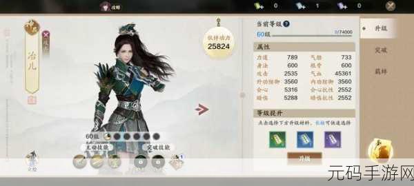 天涯明月刀手游,揭秘染红衣奇遇的完整攻略