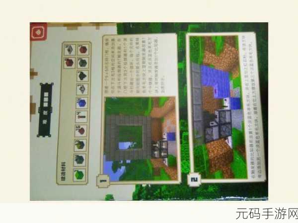 我的世界驯服驴指南，探索与冒险的最佳伙伴
