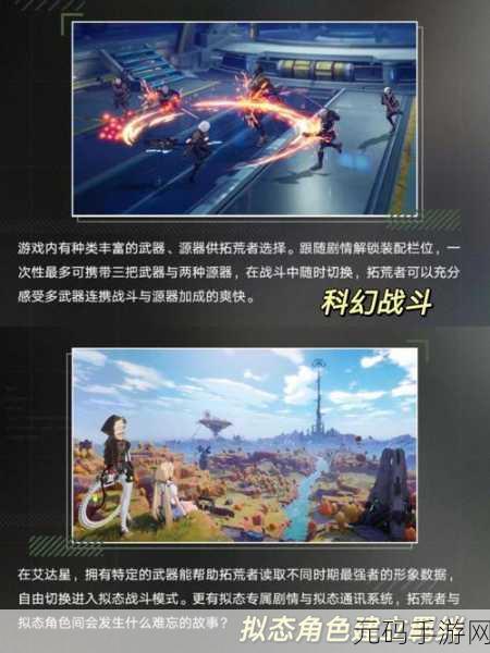 幻塔探险揭秘，结构装置pdw1密码大公开