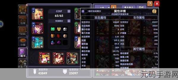 我的勇者新手攻略,战士天赋加点深度解析