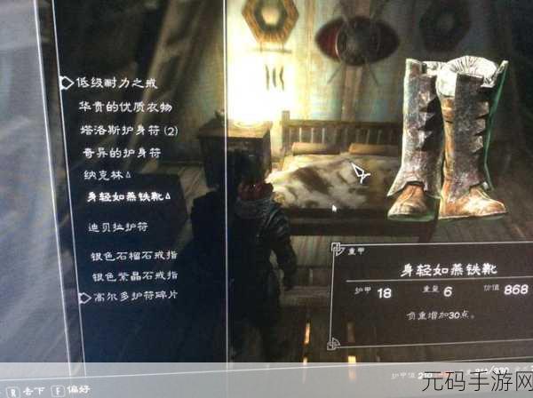 上古卷轴5刀锋战士招募全攻略，重现战士辉煌