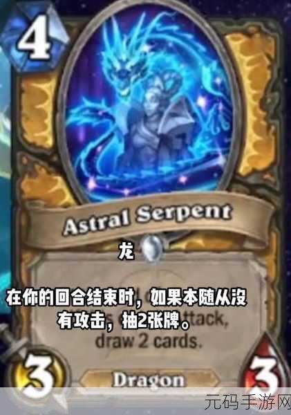 炉石传说新卡揭秘，圣骑士传说法术坎格尔的无尽大军震撼登场