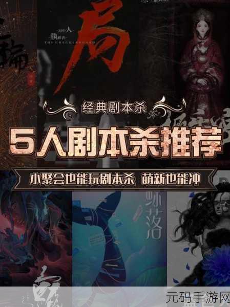 绝对演绎记忆钥匙剧本，解锁全新剧情，探索都市悬疑
